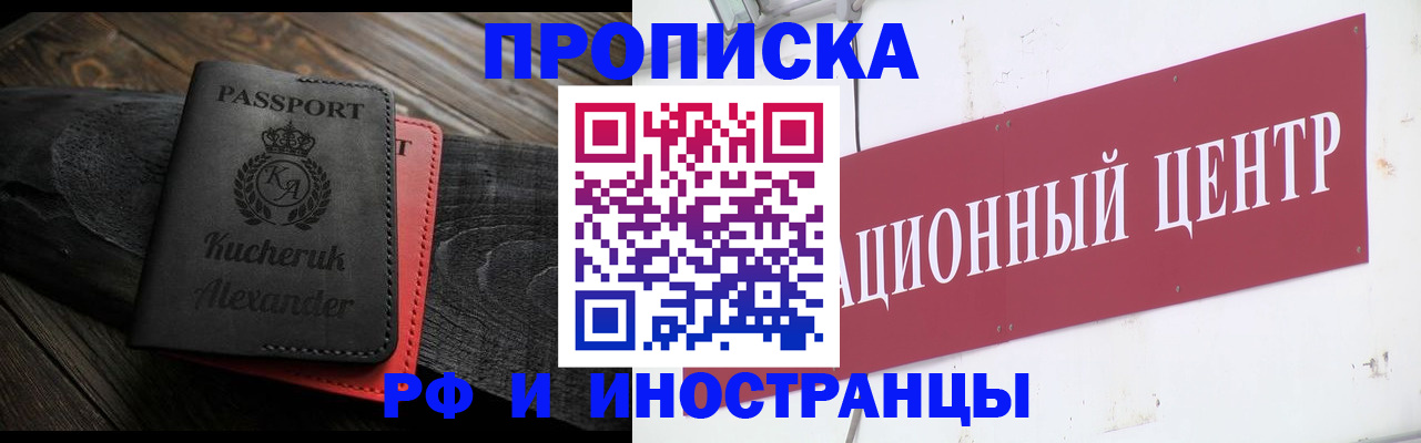 регистрация для школы в Симферополе